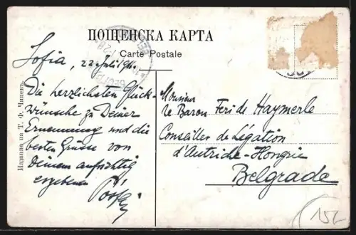 AK Sophia, Monument Tsar Liberateur