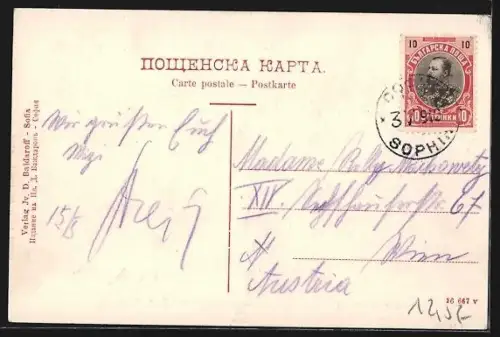 AK Sofia, Strassenpartie mit Moschee aus der Vogelschau