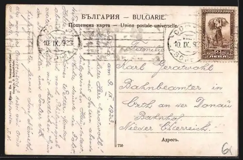 AK Sofia, Place Alexandre I.