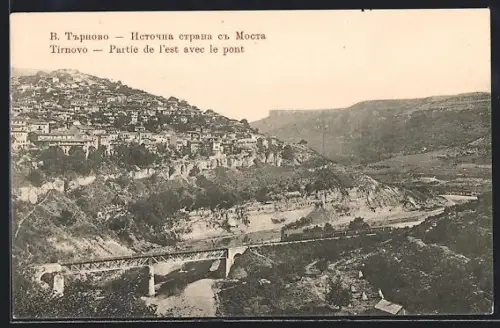 AK Tirnovo, Partie de l`est avec le pont