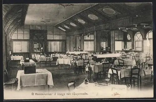 AK Salonique, Interieur du Cerdie des officiers