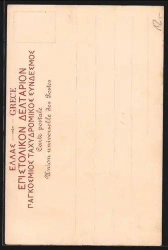 Lithographie Athènes, Temple de La Victoire Aptere, La Ville d`Athènes