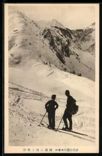 AK Zwei Skiläufer im Gebirge