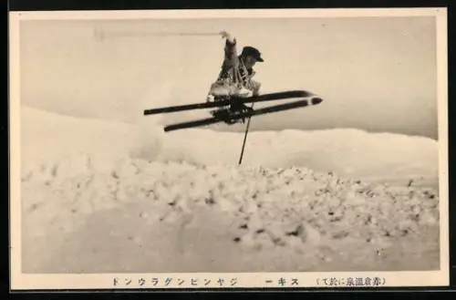 AK Skiläufer beim Sprung