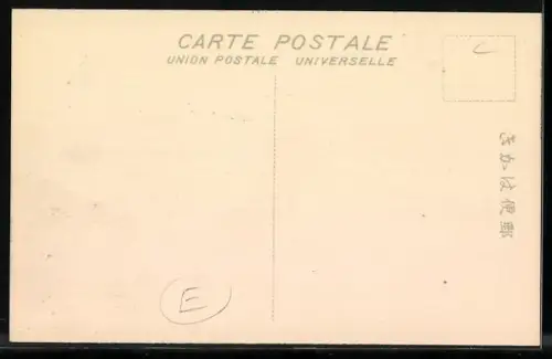 AK Skiläufer beim Sprung