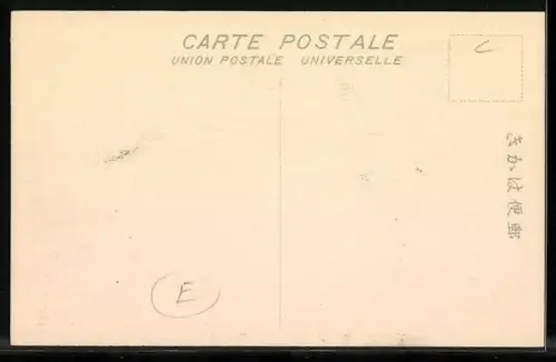 AK Skispringer beim Sprung, Zuschauer