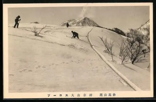 AK Skiläufer auf der Piste, Bergpanorama
