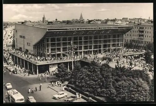 AK Moscow, Cinema Rossia