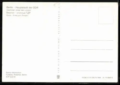 AK Berlin, Interhotel Unter den Linden