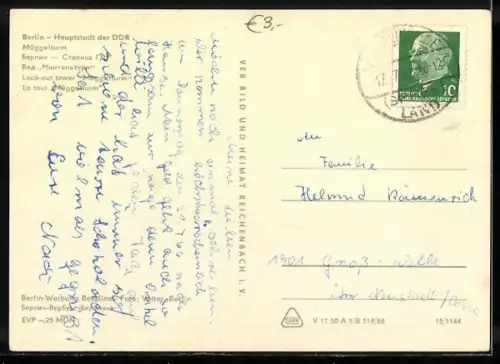 AK Berlin, Cafe am Müggelturm