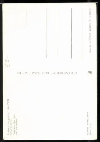 AK Berlin, Kulturpark, Riesenrad