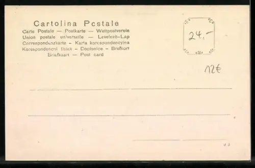 AK Cairo, Matarich Ostrich Farm, Straussenfarm