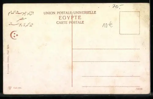 AK Caire, Heliopolis, Place d` Autriches