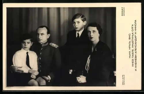 AK Prinzregent Paul von Serbien mit Familie