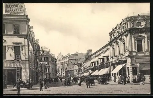 AK Moscou, Rue Kousnetzky