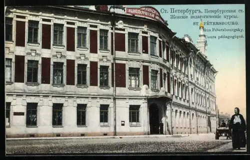 AK St. Pétersbourg, Rue Pétersbourgsky, Cours pédagogique