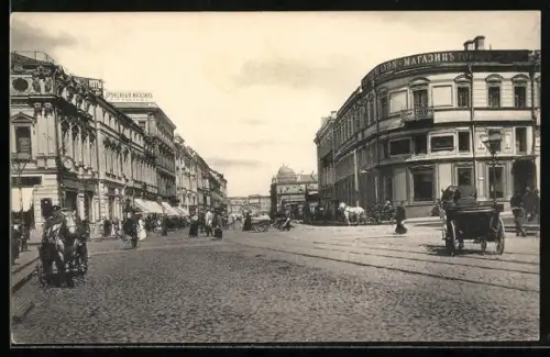 AK Moscou, Rue Néglinnaya