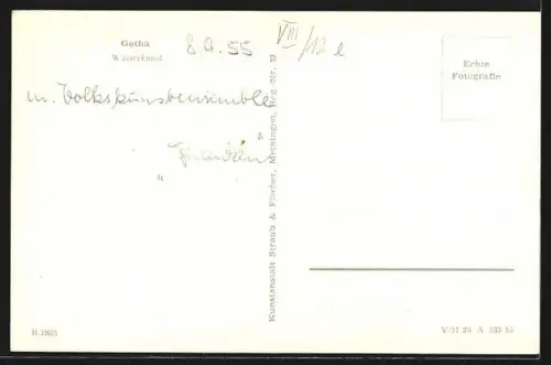 AK Gotha, Wasserkunst