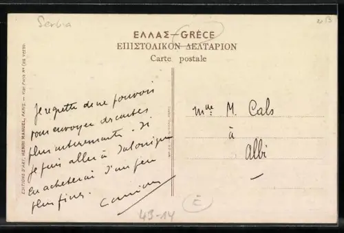 AK Serbische Flüchtlinge in einem Boot