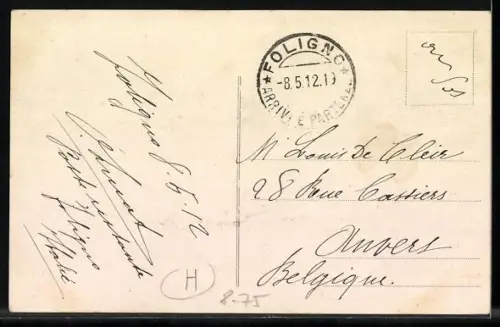 AK Barca peschereccia, Lago di Como