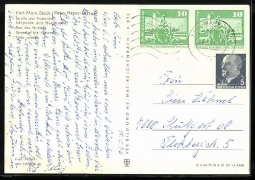 AK Karl-Marx-Stadt, Strasse der Nationen mit Hochhäusern
