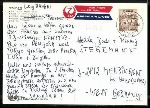 AK Flugzeug B747-LR in der Luft