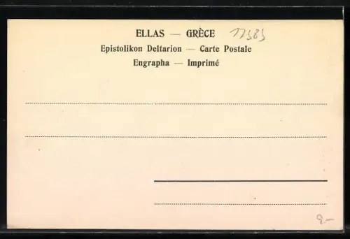 AK Athen, Stadtansicht v. Wadrakonis aus, mit Akropolis