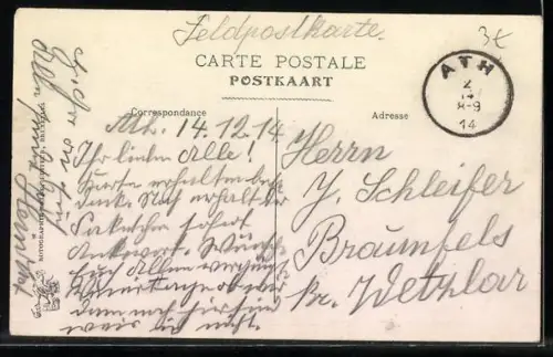 AK Bruxelles, Boulevard de Waterloo