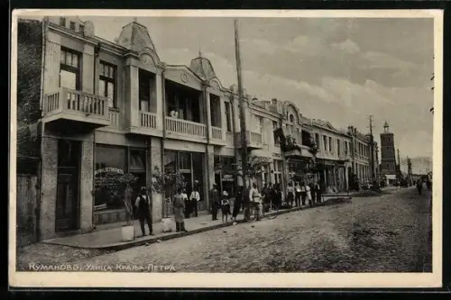 AK Kumanovo, Panorama