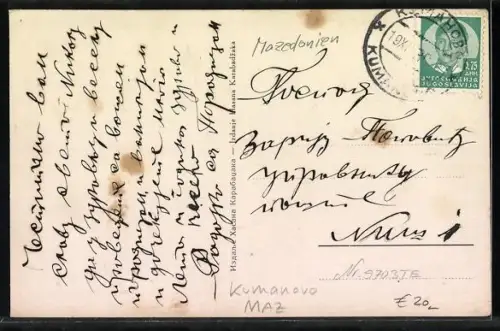 AK Kumanovo, Panorama