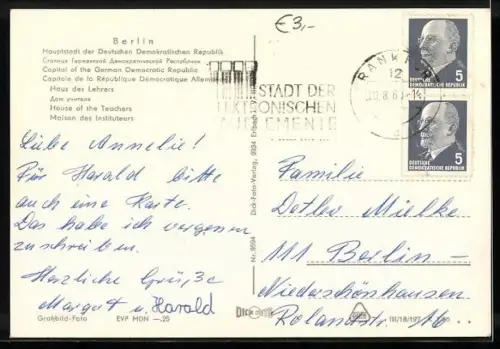 AK Berlin, Haus des Lehrers