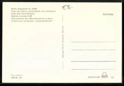 AK Berlin, Haus des Lehrers, Kongresshalle u. Autotunnel