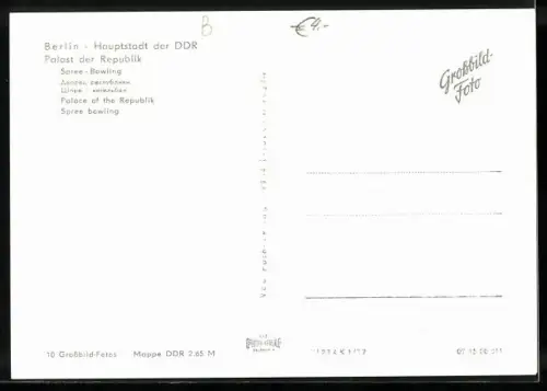 AK Berlin, Palast der Republik, Spree-Bowling