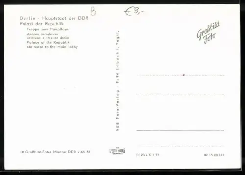 AK Berlin, Palast der Republik-Treppe zum Hauptfoyer