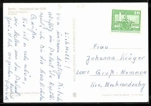 AK Berlin, Milchbar des Palast`s der Republik