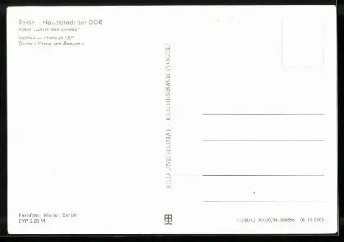 AK Berlin, Hotel Unter den Linden mit Brunnen