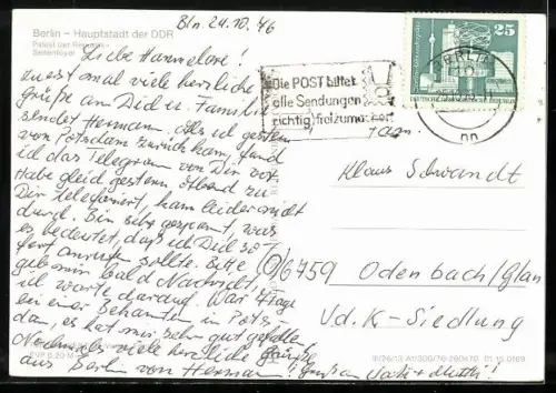 AK Berlin, Palast der Republik, Seitenfoyer, Innenansicht