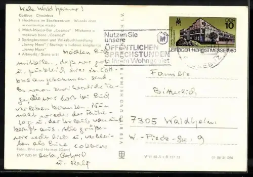 AK Cottbus, Milch-Mocca-Bar Cosmos, Springbrunnen und Volksbuchhandlung Jenny Marx, Hochhaus im Stadtzentrum