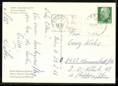AK Berlin, Restaurant Moskau, Karl-Marx-Allee, bei Nacht