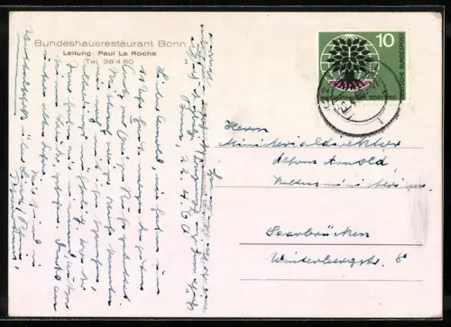 AK Bonn, Bundeshaus, Innenansicht