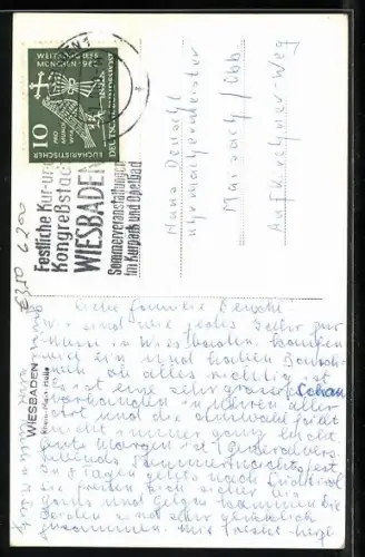 AK Wiesbaden, Rhein-Main-Halle