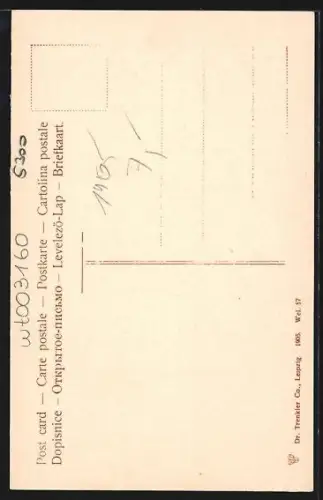 AK Weimar / Thüringen, Strassenpartie an der Musikschule