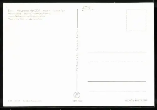 AK Berlin, Haus des Lehrers und Weltzeituhr am Alexanderplatz