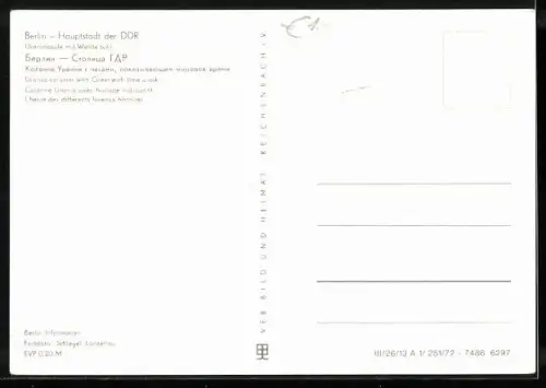 AK Berlin, Uraniasäule mit Weltzeituhr am Alexanderplatz