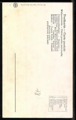 AK Mozart, Portrait des Komponisten