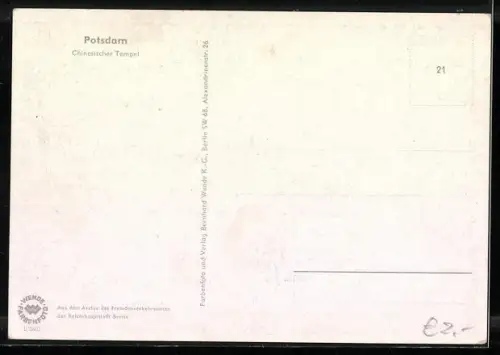 AK Potsdam, Chinesischer Tempel