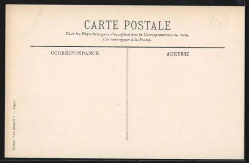 AK Alger, La Place du Gouvernement