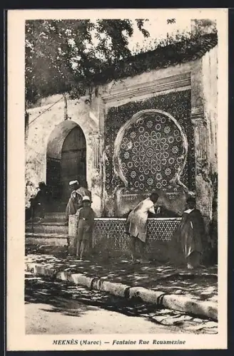 AK Meknès, Fontaine Rue Rouamezine