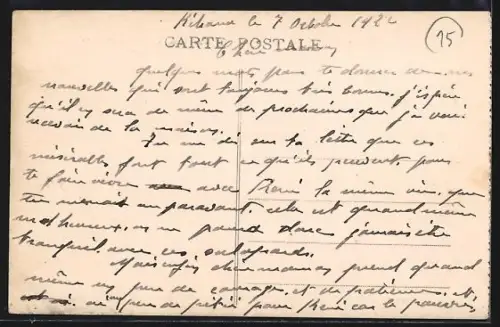 AK Rabat, Mosquée du Sultan