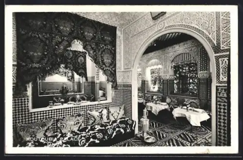 AK Tanger, Koutabia Palace